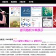 曾道资料大全图片84期